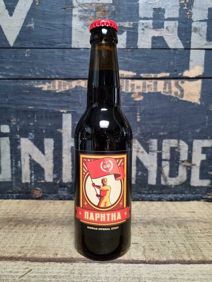 Halve Tamme Naphtha Russian Imperial Stout 