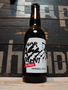 Lehe Pruulikoda Harassment By Stout Imperial Stout 33cl 